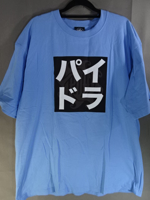 パイルドライバー原宿 ロゴ Tシャツ③(ライトブルー)