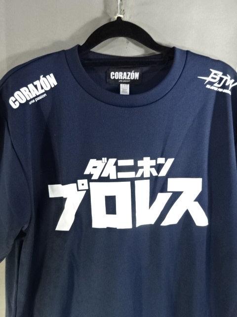 【野村卓矢 直筆サイン入り】大日本プロレス×CORAZON  ドライTシャツ