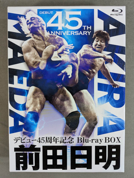 Akira Maeda  45th Anniversary Blu-ray BOX