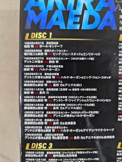 前田日明 デビュー45周年記念 Blu-ray BOX