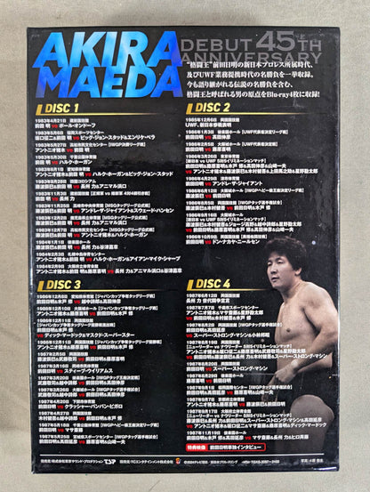 前田日明 デビュー45周年記念 Blu-ray BOX