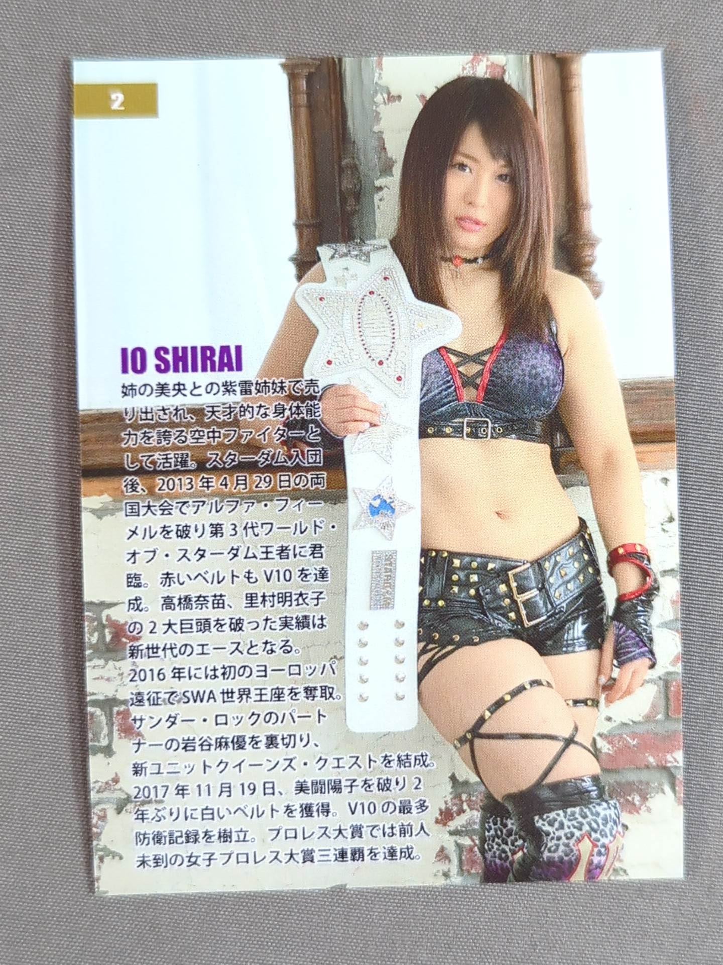 2018 IO SHIRAI MEMORIAL COLLECTION CARD 紫雷イオ(2) – 闘道館