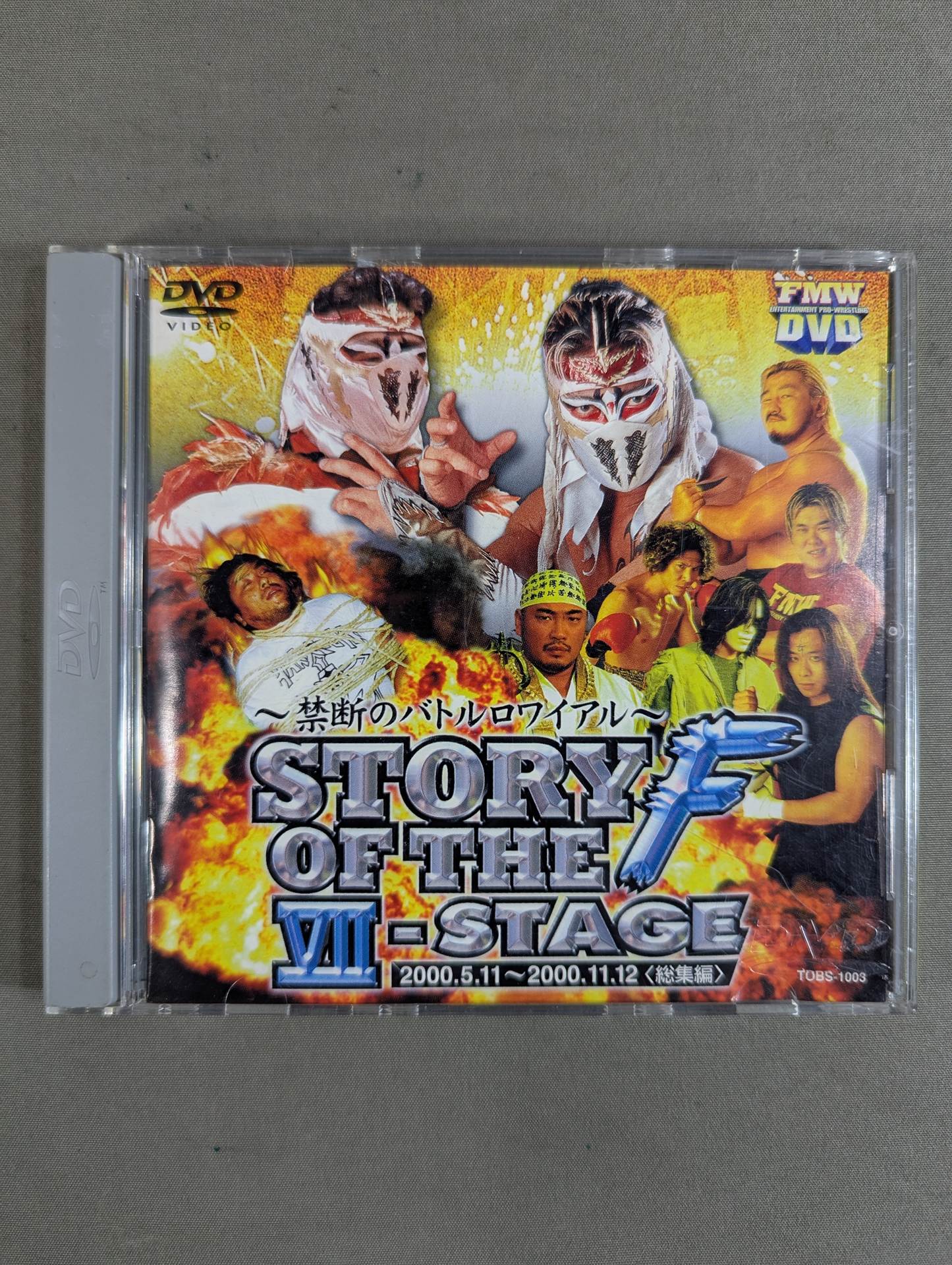 STORY OF THE F Ⅶ ～禁断のバトルロワイヤル～