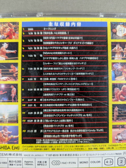 STORY OF THE F Ⅶ ～禁断のバトルロワイヤル～