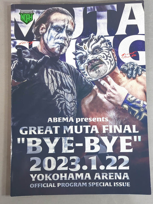 ★ Great Muta Last Match ★ GREAT MUTA FINAL"BYE-BYE"