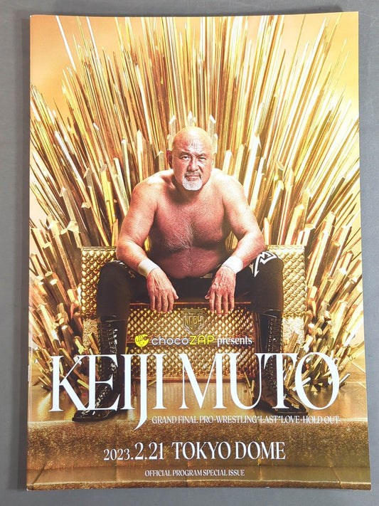 ★ Muto Keiji Retirement Match ★ KEIJI MUTO GRAND FINAL PRO- Wrestling  "LAST" LOVE ~HOLD OUT~