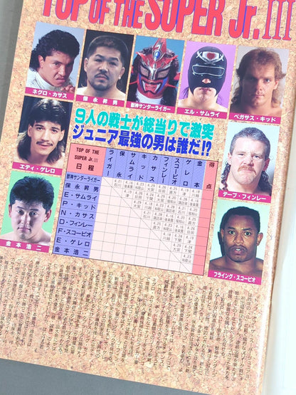 ★長州vsノートン IWGP戦★ 闘魂スペシャル76