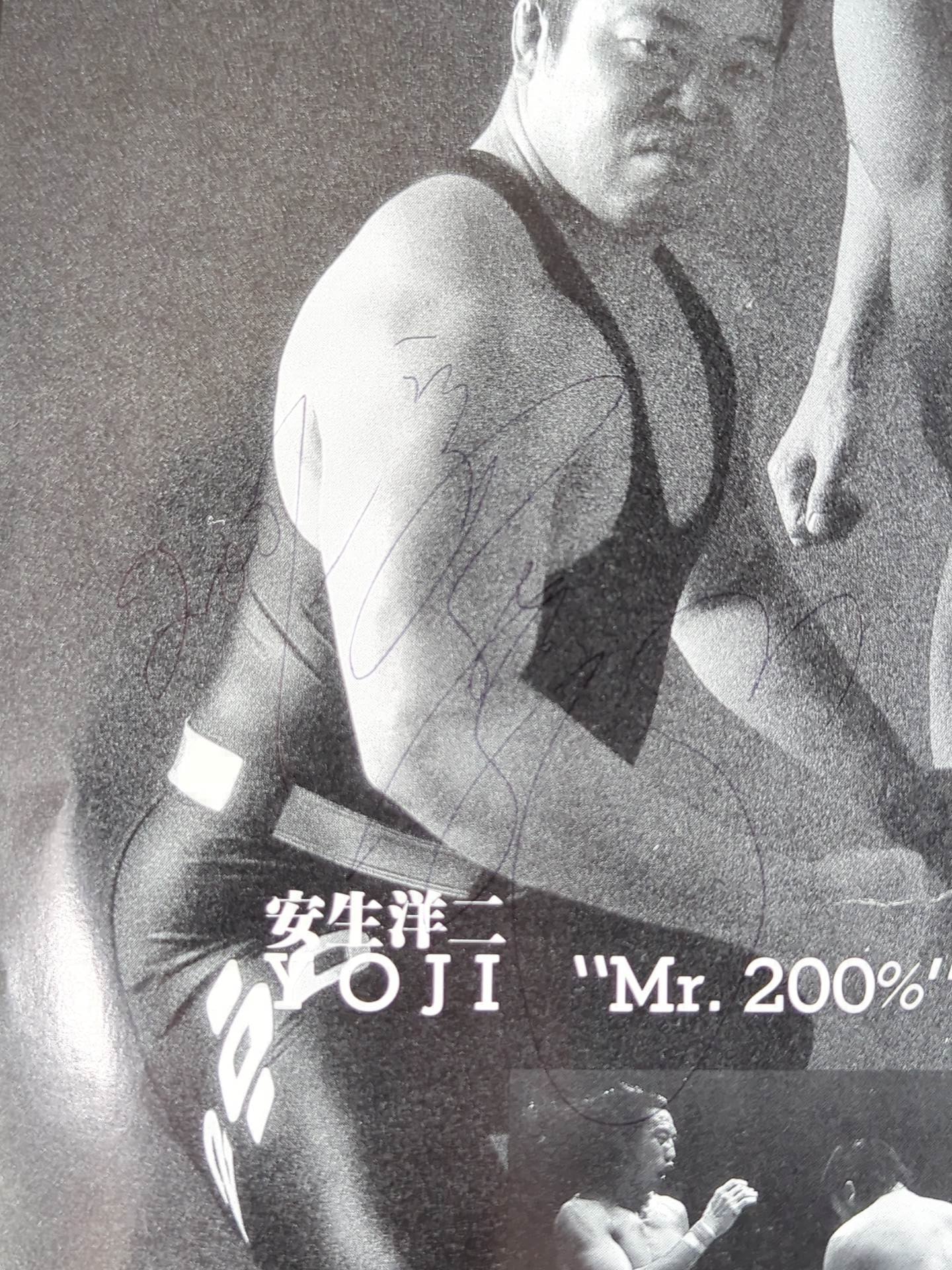 【3選手直筆サイン入り】Uインター / 96挑戦 HIGH TENSION