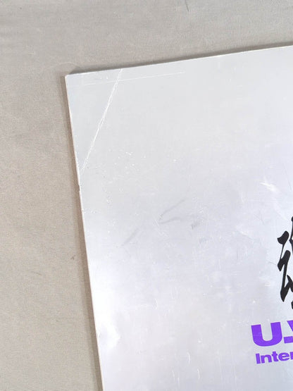 Uインター / THE UWF SPIRITS 魂