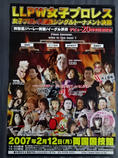 [3 fighters hand signed autograph Women's Pro Wrestling  Strongest Singles Tournament Final ~Shinobu Kandori ・Harley Saito Eagle Sawai Debut 20th Anniversary Tournament ~