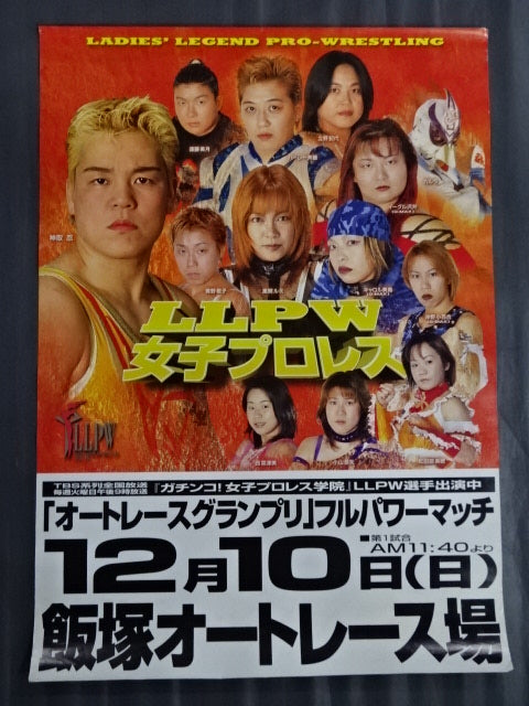 LLPW Auto Race Grand Prix Power Match