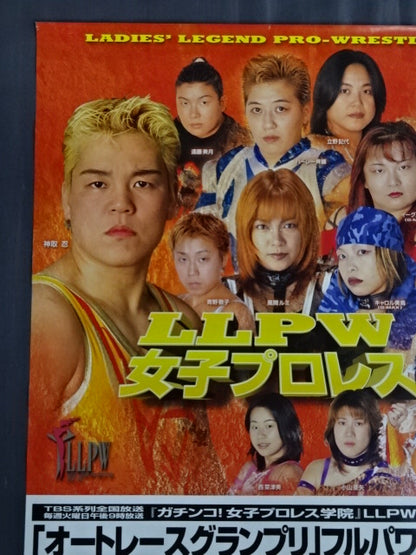 LLPW Auto Race Grand Prix Power Match