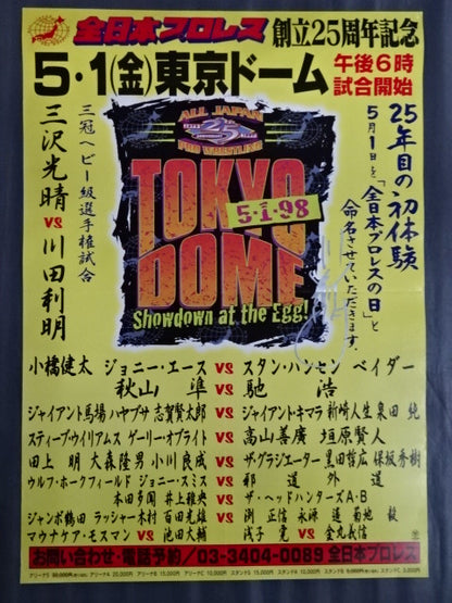 【Toshiaki Kawada hand signed autograph 】All Japan Pro Wrestling  25th Anniversary Tokyo Dome Tournament