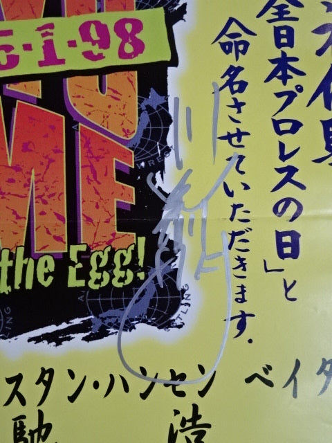 【Toshiaki Kawada hand signed autograph 】All Japan Pro Wrestling  25th Anniversary Tokyo Dome Tournament