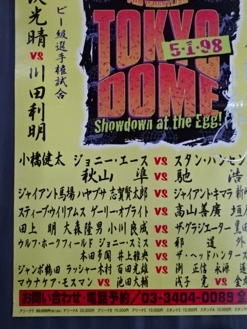 【Toshiaki Kawada hand signed autograph 】All Japan Pro Wrestling  25th Anniversary Tokyo Dome Tournament