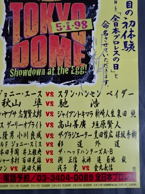 【Toshiaki Kawada hand signed autograph 】All Japan Pro Wrestling  25th Anniversary Tokyo Dome Tournament