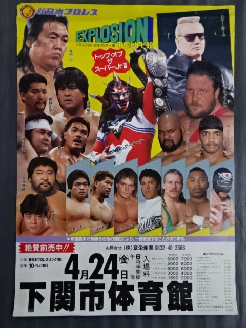 Explosion Tour '92