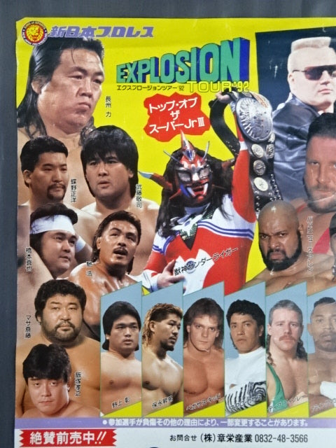 Explosion Tour '92