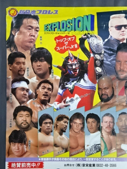 Explosion Tour '92