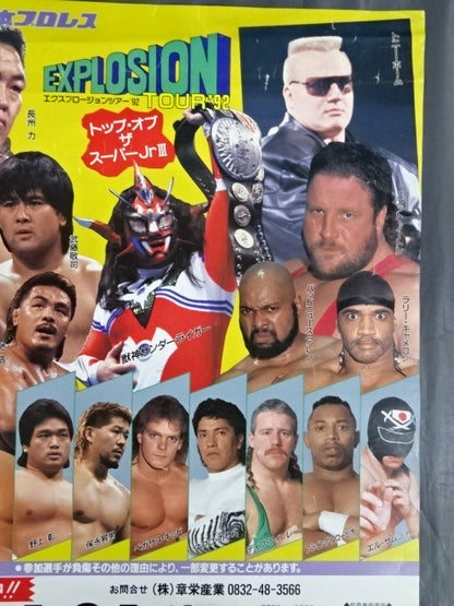 Explosion Tour '92