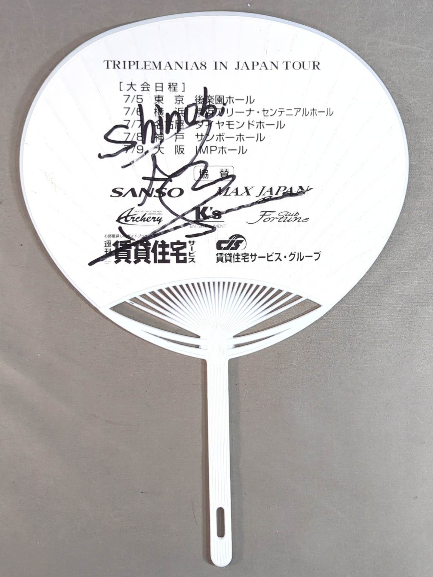 【SHINOBI hand signed autograph 】AAA "TRIPLEMANIA 8" Uchiwa (paper fan) 