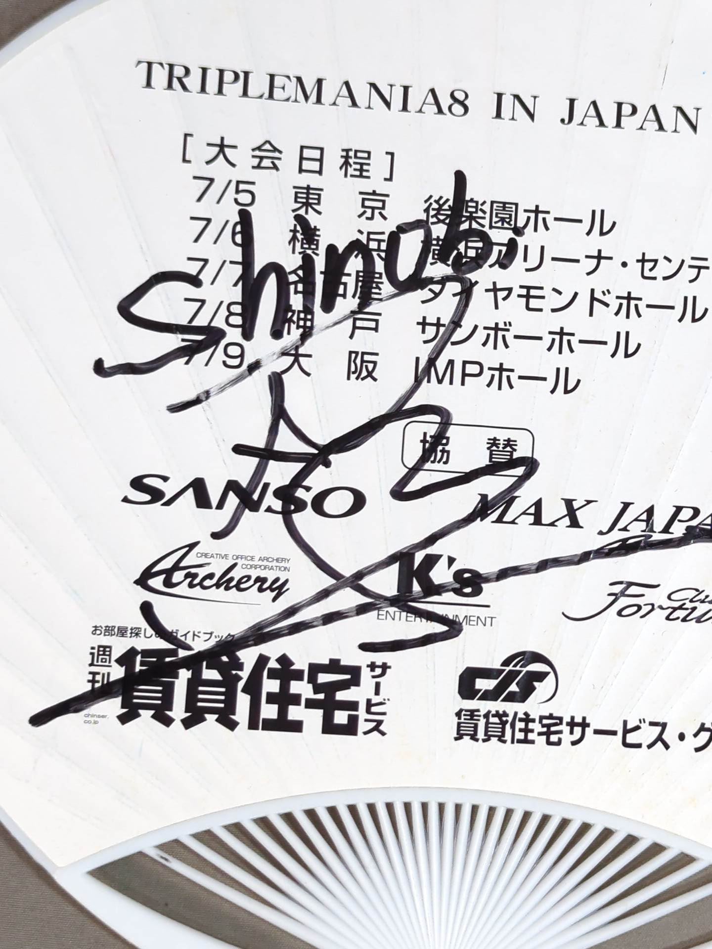 【SHINOBI hand signed autograph 】AAA "TRIPLEMANIA 8" Uchiwa (paper fan) 