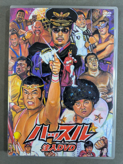 Hustle Injection DVD