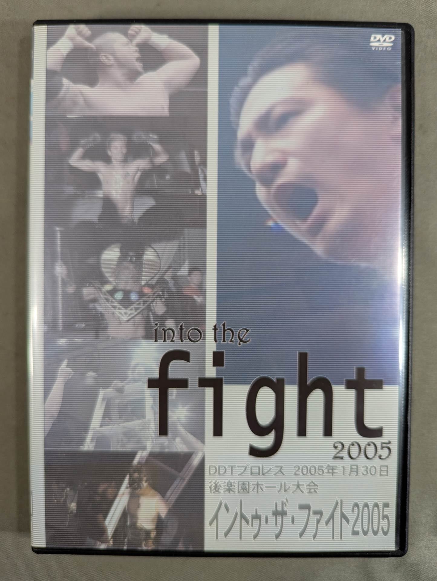 DDTプロレス イントゥ・ザ・ファイト 2005