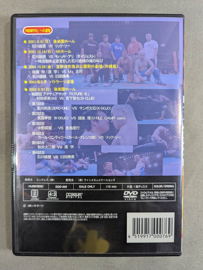 バトラーツ再生 REBIRTH ★第二章､開幕★