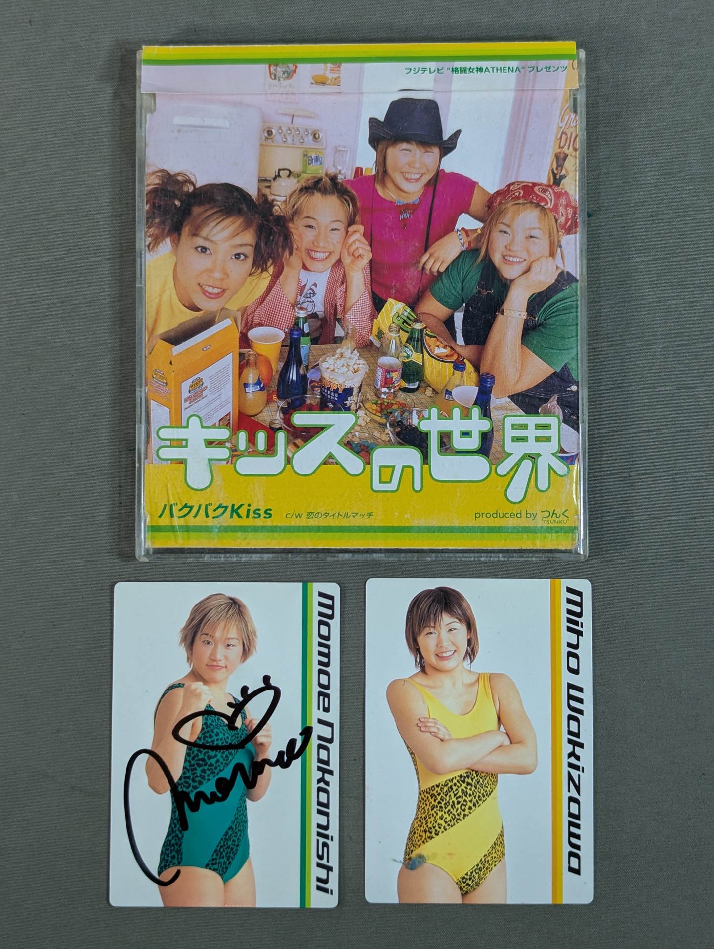 ★カード2枚付★キッスの世界 バクバクKiss