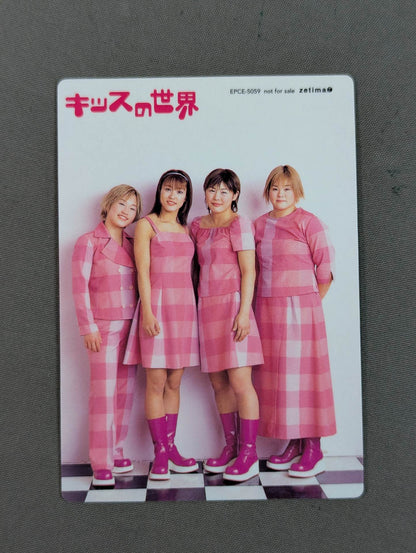 ★カード2枚付★キッスの世界 バクバクKiss