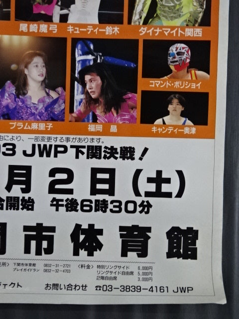 93 JWP Decisive Battle!!