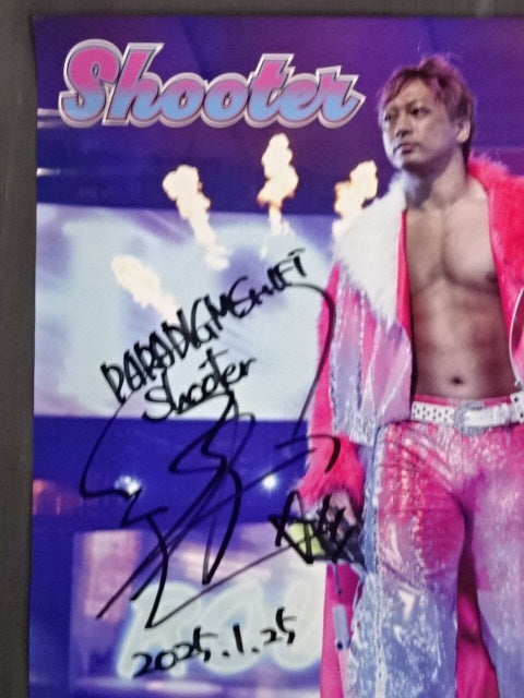 直筆サイン入り】海野翔太 ポスター① – 闘道館