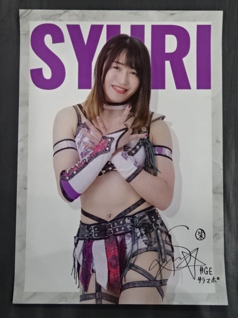 Shuri Random Design Poster