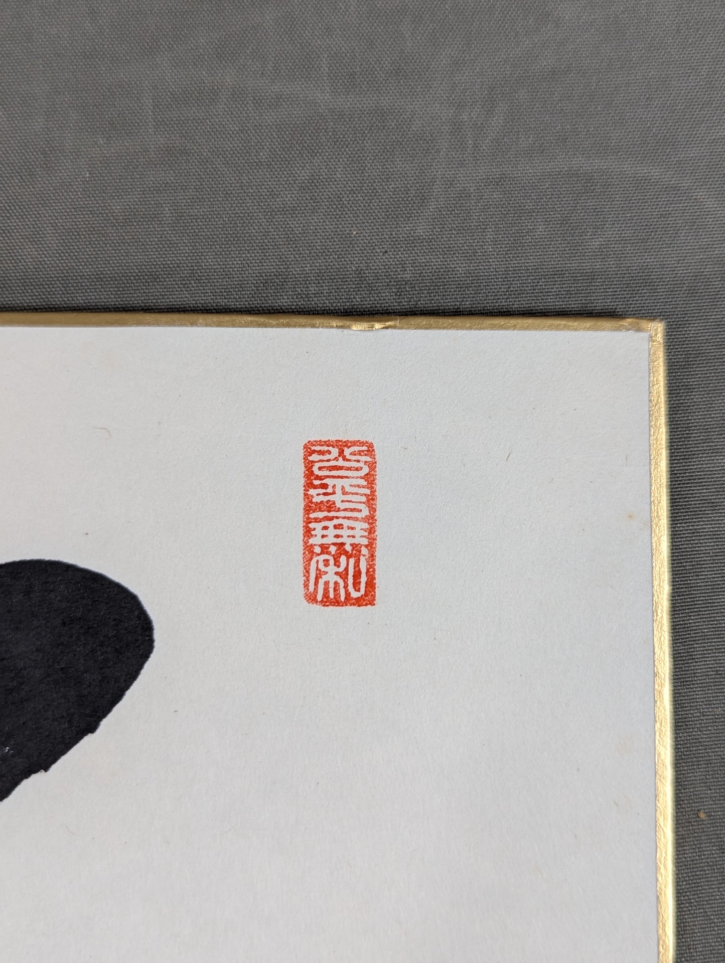 Inosuke Shikimori (24th)