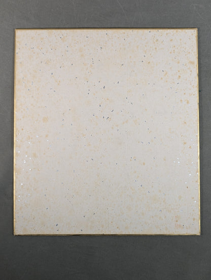 Inosuke Shikimori (24th)