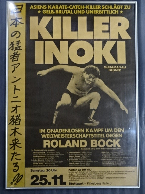★ The Tragedy ★ of Stuttgart Antonio Inoki  vs Laurent Bock