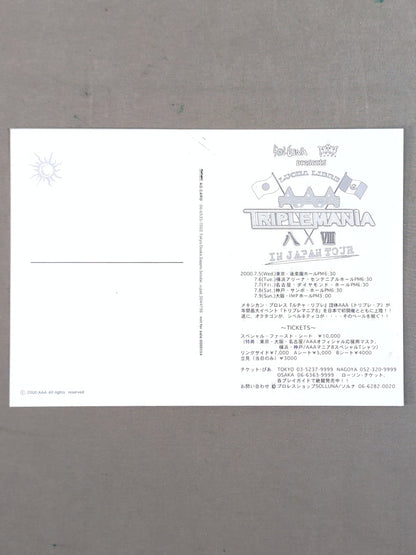 Octagon AAA Postcard