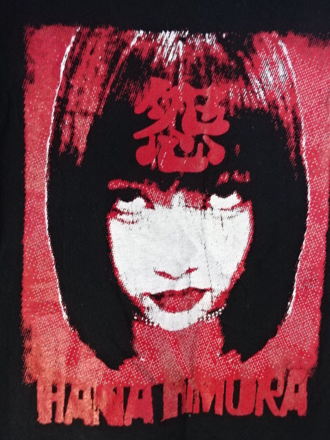 木村花「怨」Tシャツ – 闘道館