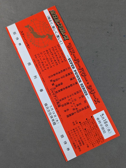 【All Tickets】94 Super Power Series