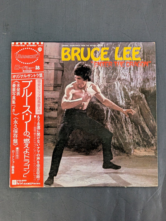 Bruce Lee 's "Burn the Dragon"