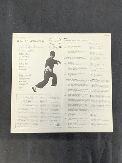 Bruce Lee 's "Burn the Dragon"