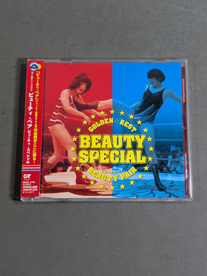ゴールデン☆ベスト ビューティ・ペア ビューティ・スペシャル
