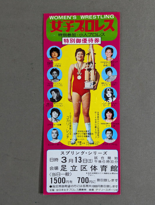 76 Spring Series Special Discount Ticket