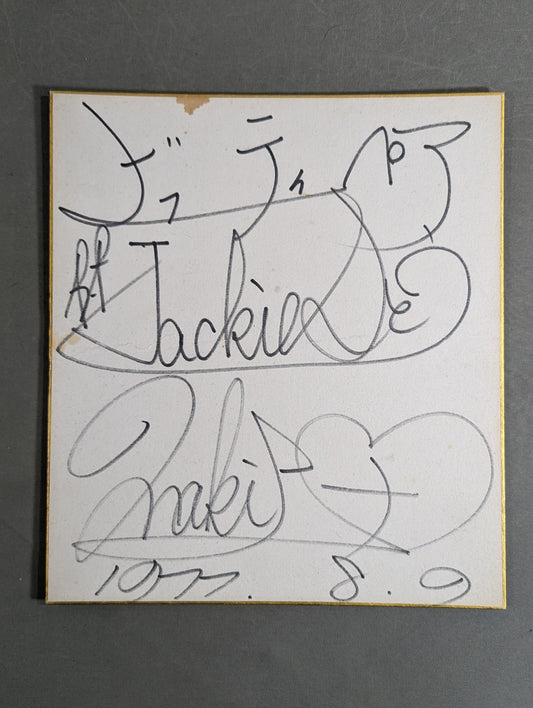 ★ Beauty Pair ★ Jackie Sato & Maki Ueda