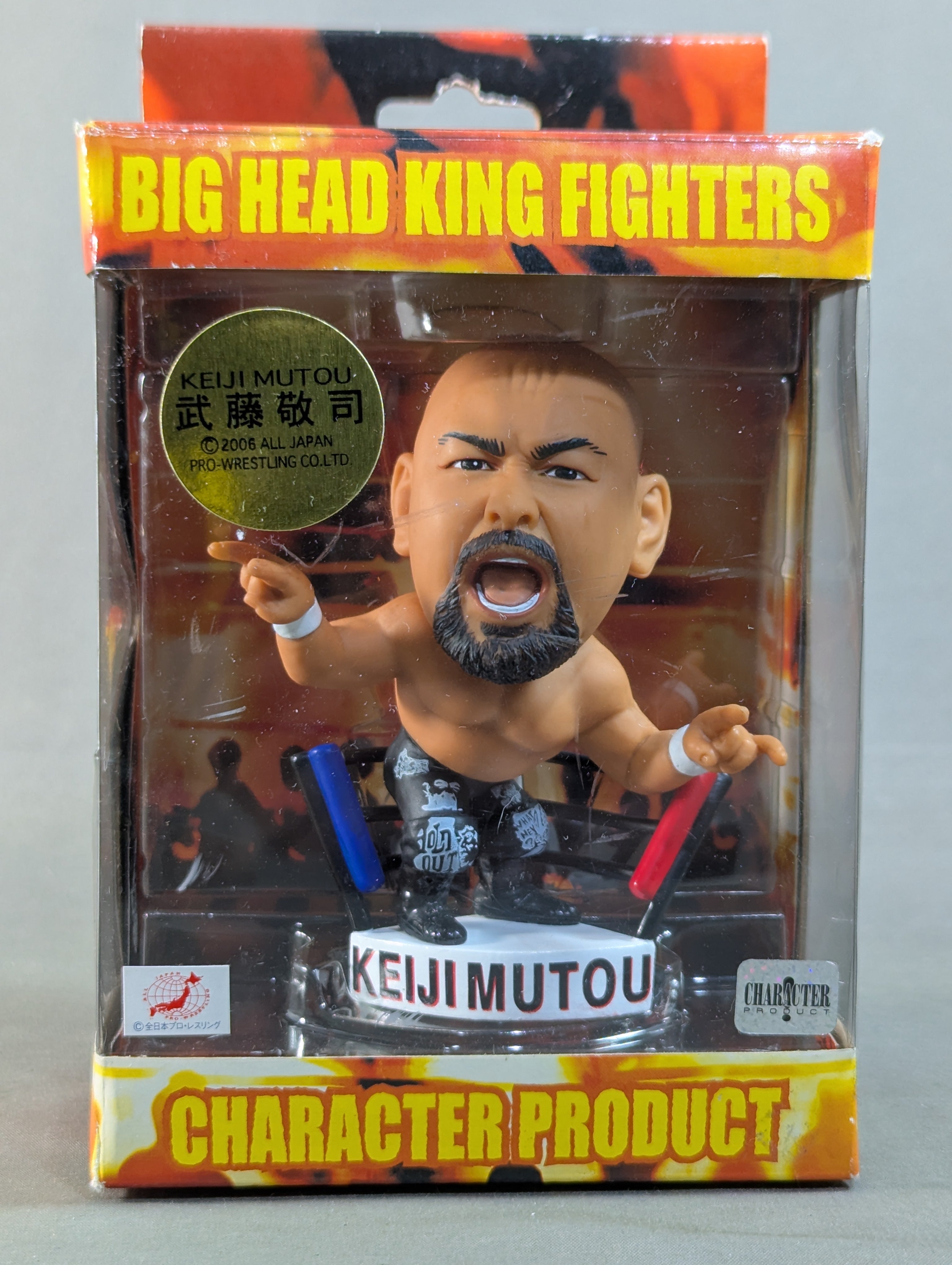 ☆BIG HEAD KING FIGHTERS☆ 武藤敬司 – 闘道館