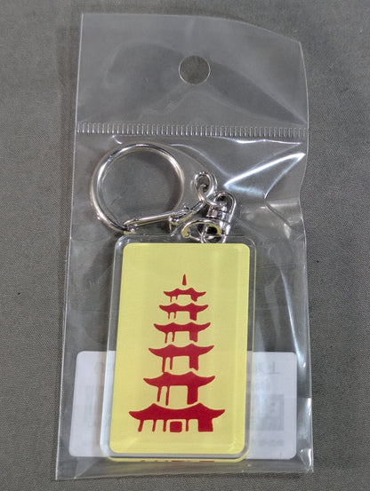 ブルース・リー 上海飯店(ロゴ) アクリルキーホルダー