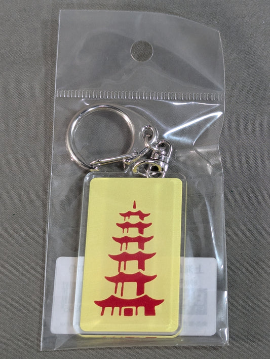 Bruce Lee  Shanghai Hotel Logo Acrylic Keychain