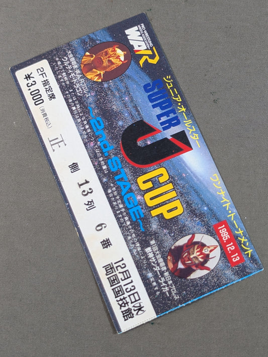 SUPER J CUP ～2nd. STAGE～
