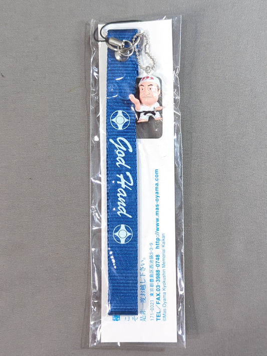 Mas Oyama (Masutatsu Oyama)  God Hand Figure Strap